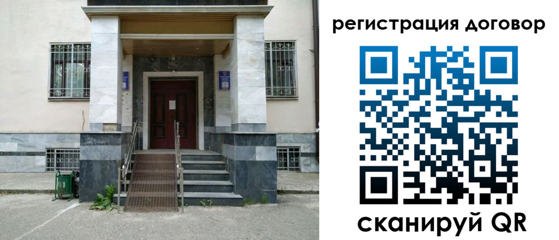 временная регистрация купить в Гудермесе