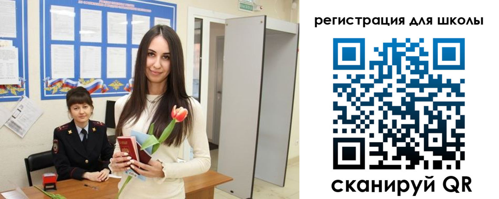 прописка ребенка в Гудермесе