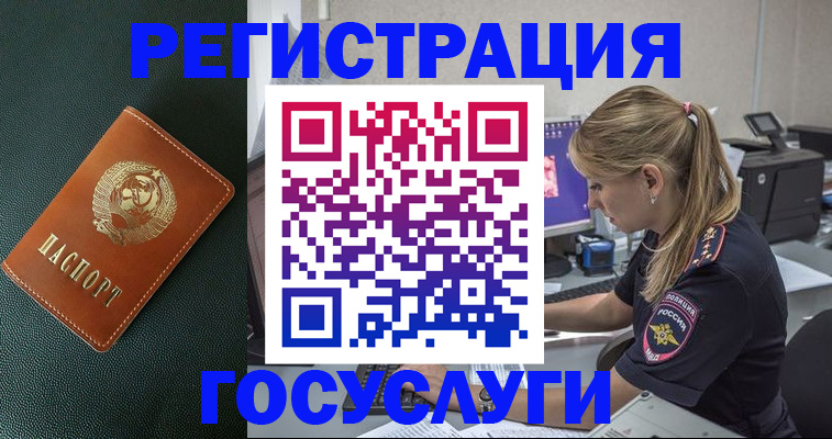 найти адрес прописки в Гудермесе